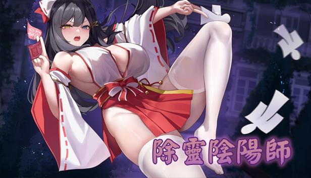 图片[2]-w2319 除灵阴阳师 Steam 官方中文-acg畅游网