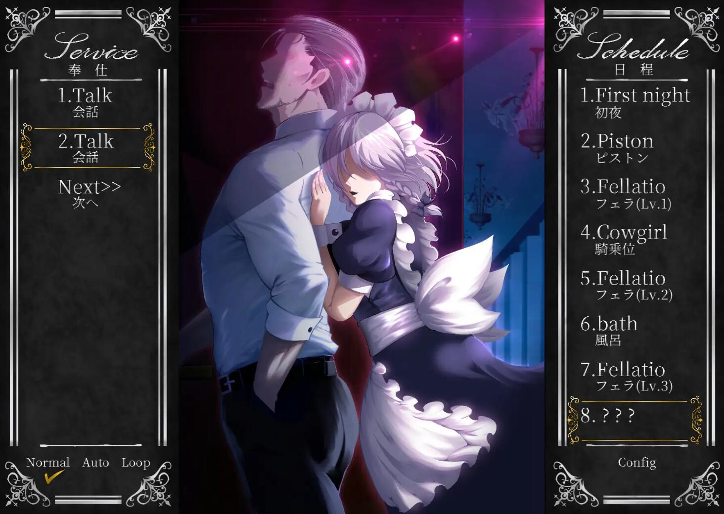 图片[3]-w2320 工作的咲夜小姐 官方中文 动画版-acg畅游网