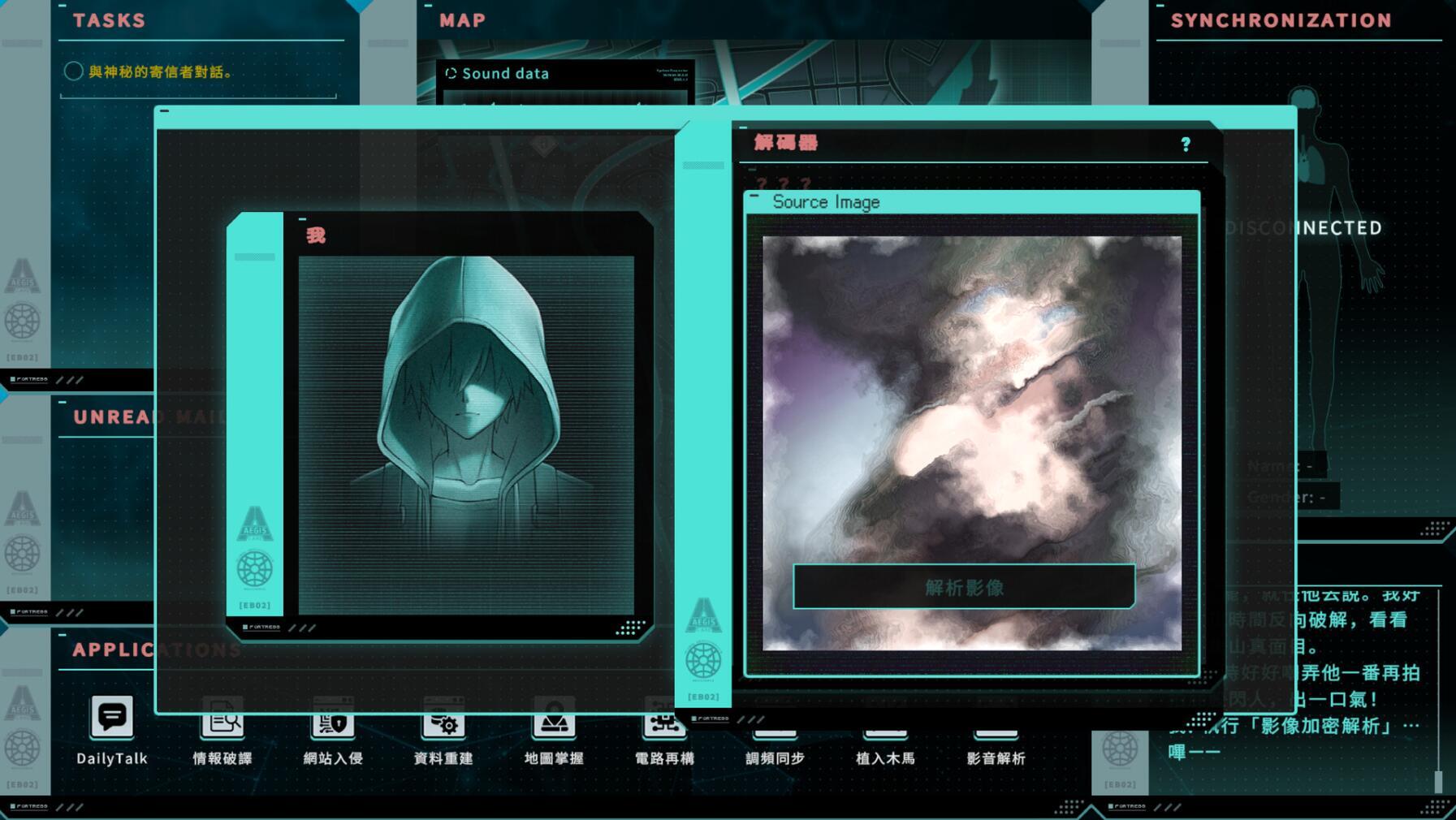 图片[5]-w2322特务朔的秘密行动   Steam 官方中文-acg畅游网