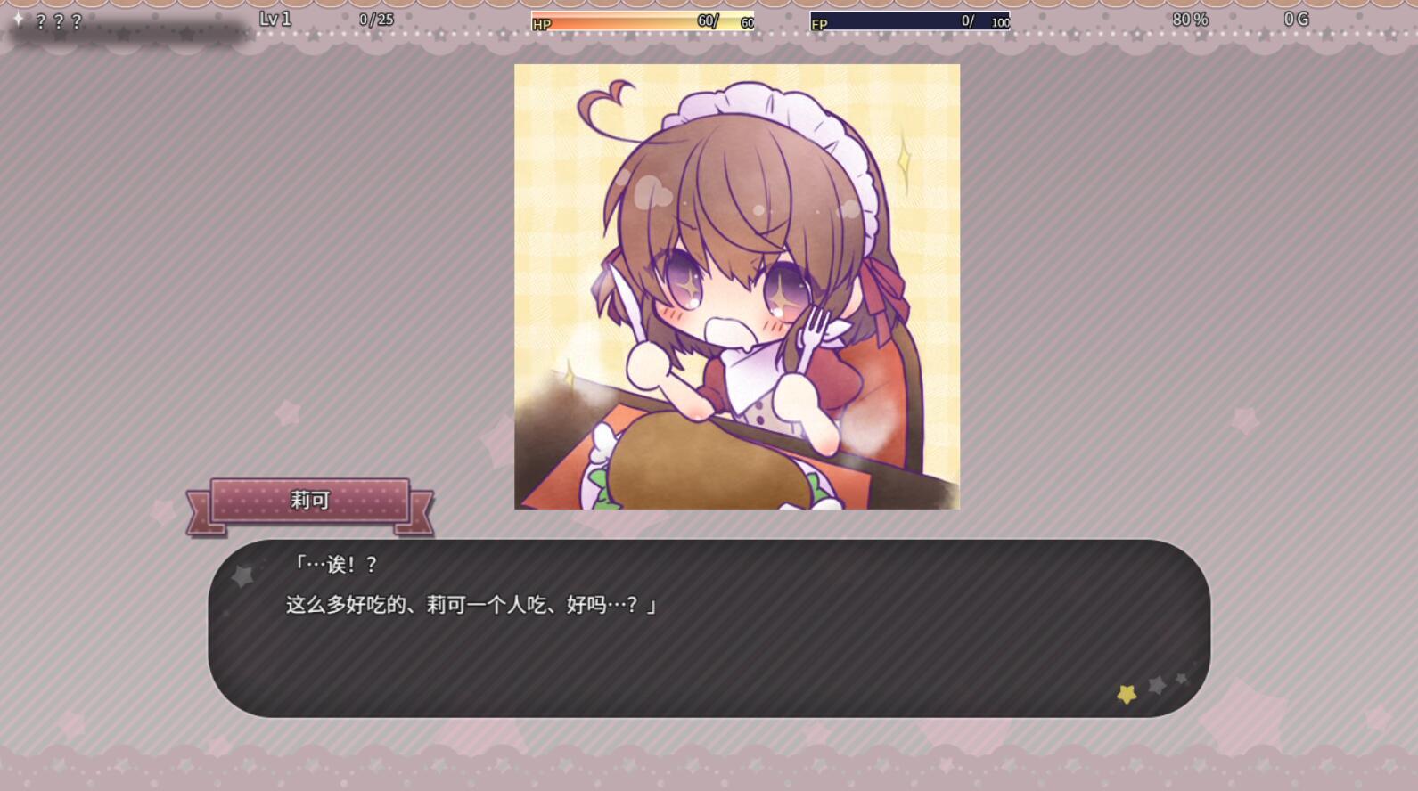 图片[4]-x70984莉可的奇妙差事V2.03[更新/2.2G]-acg畅游网