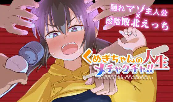 图片[2]-w2331 橡树酱的人生一团糟！！ AI汉化-acg畅游网