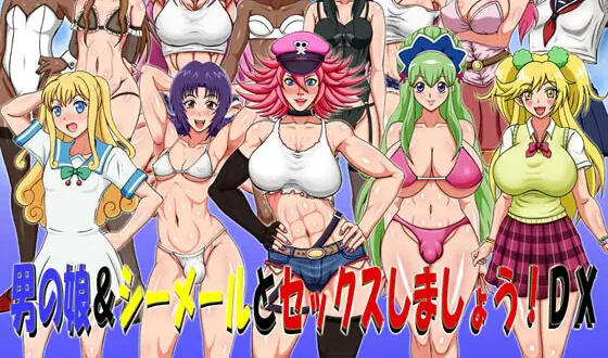 图片[2]-w1972 扶她风俗店！DX！I生肉-acg畅游网