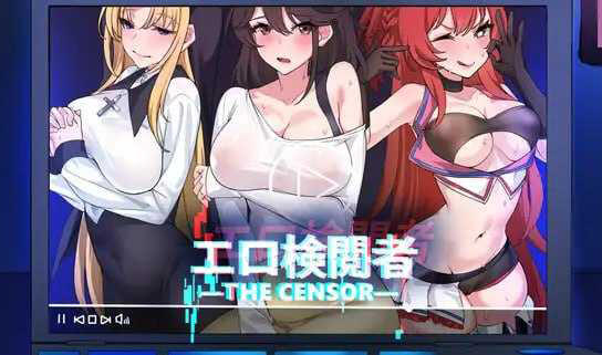 图片[2]-w1975 工口检阅者 Censor Demo V2.06 官方中文-acg畅游网