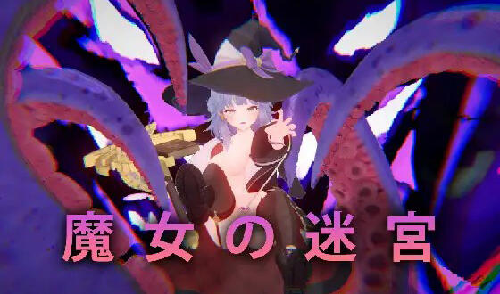 图片[2]-w1977 魔女的迷宫 V1.0 官方中文 支持手柄-乐游二次元