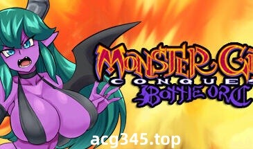 w1987 怪物女孩征服记录战斗兽人  Steam 官方中文-acg畅游网