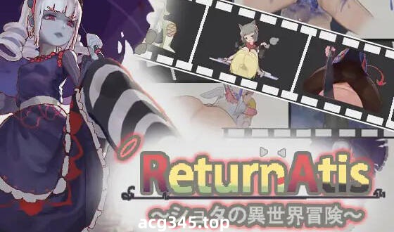 w1988 ReturnAtis V1.13 官方中文-acg畅游网