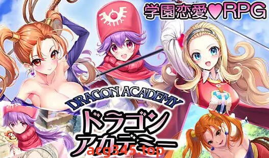 w2012 龙学院王牌 V1.04 I生肉-acg畅游网