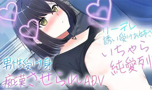 图片[2]-w2019 冷淡诱惑姐姐的甜蜜恋爱列车  AI汉化-acg畅游网