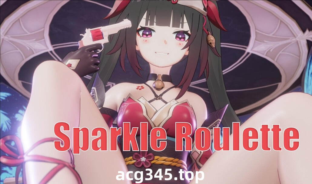 w2038 星穹铁道同人：花火轮盘赌/Sparkle Roulette V1.1 官方中文 ~中文语音-acg畅游网