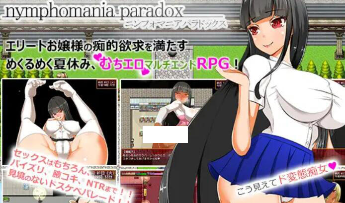 图片[2]-w2506 大小姐琉璃子的H暑假狂欢  精翻汉化-acg畅游网