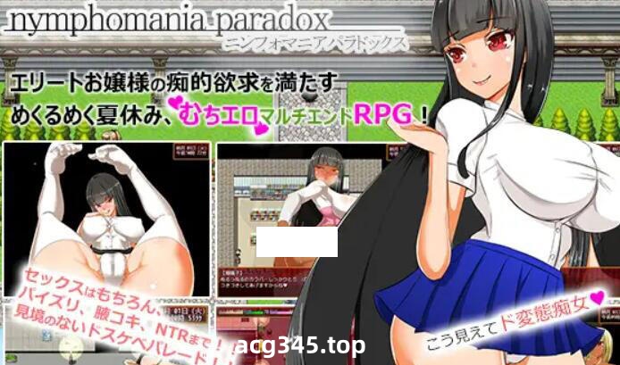 w2506 大小姐琉璃子的H暑假狂欢  精翻汉化-acg畅游网