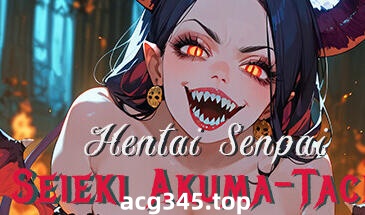 w2061 Hentai Senpai: Seieki Akuma-Tach  Steam官方中文-acg畅游网