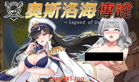 w2066 奥斯洛海传说  官方中文-acg畅游网