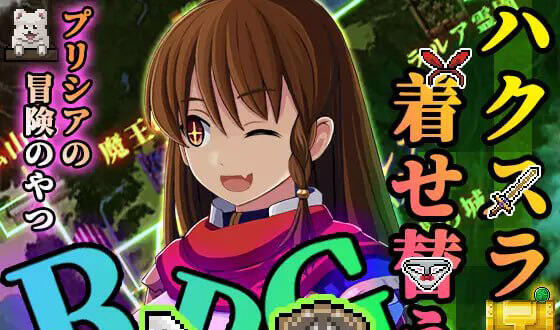 图片[2]-w2068 普莉西亚的冒险 V1.01 AI汉化 精品-acg畅游网