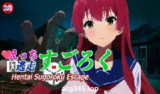 w2511 色色逃跑飞行棋~捧在手心的花朵被NTR~私人逮捕反被O~与怪异的强○做爱~-acg畅游网