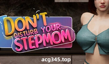 w2122不要打扰你的继母/Don't Disturb Your STEPMOM Steam官方中文-acg畅游网