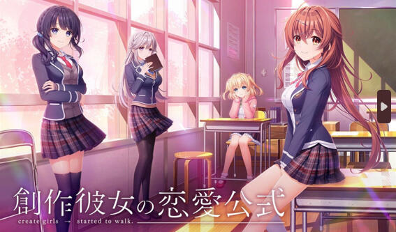 图片[2]-w2130 创作少女的恋爱方式 精翻汉化 全CG存档-acg畅游网