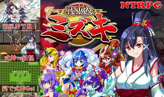 图片[2]-w2530 战巫女小沐 V1.46  AI汉化-acg畅游网