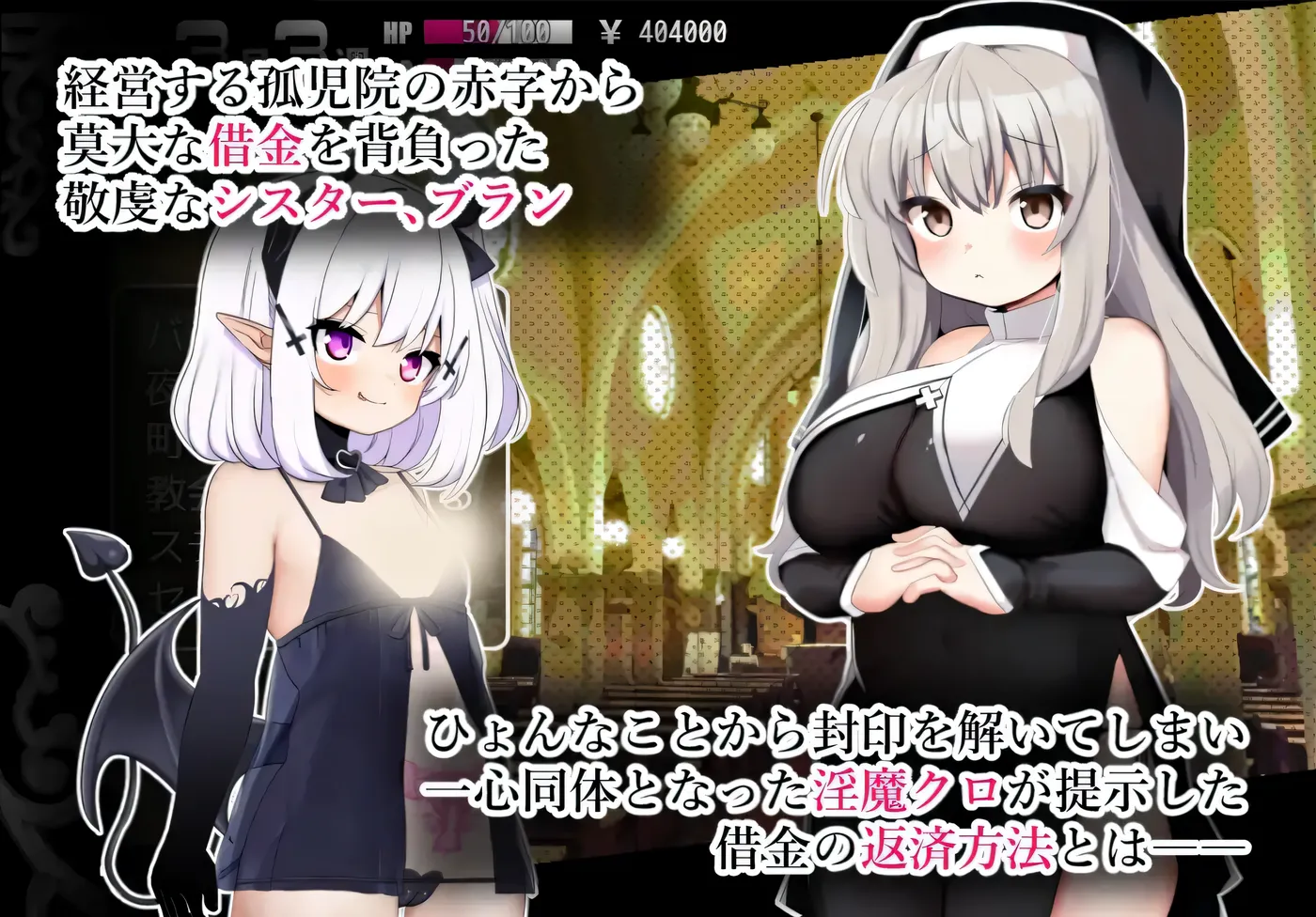 图片[3]-w3188  修女布兰与封印的恶魔V3.0 官中AI汉化版+存档 [新作/276.5M]-acg畅游网