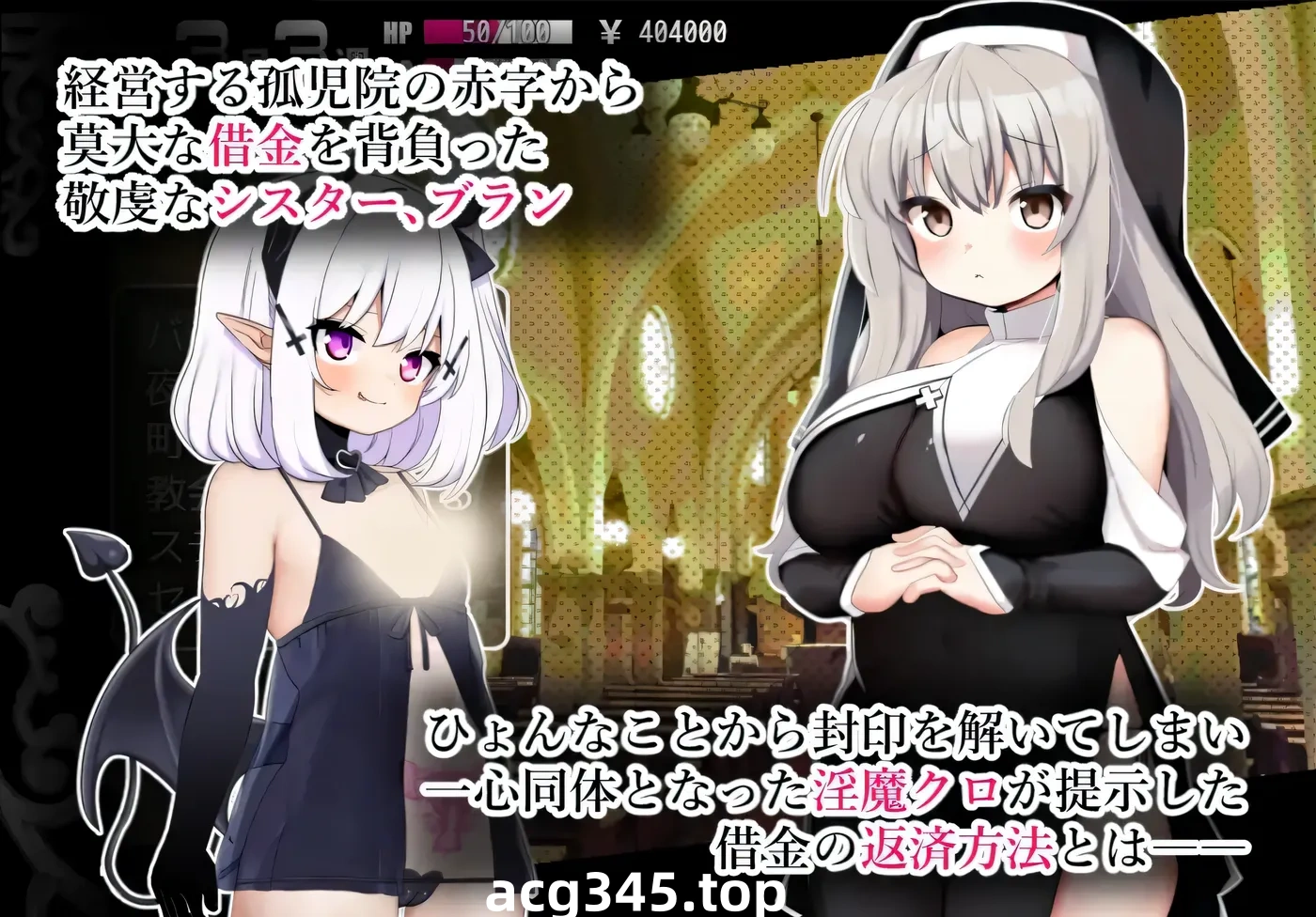 w3188  修女布兰与封印的恶魔V3.0 官中AI汉化版+存档 [新作/276.5M]-acg畅游网