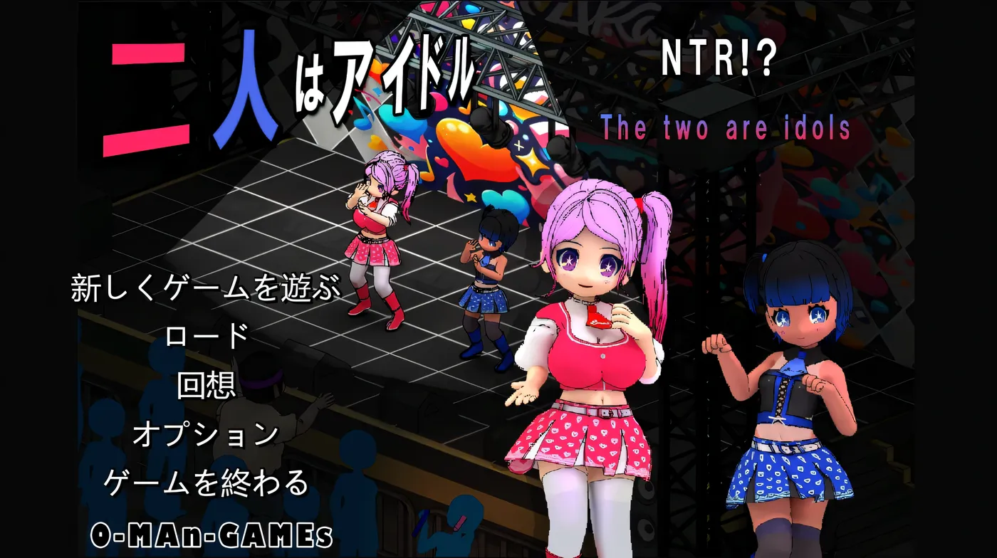 图片[6]-w3266 二人是偶像~NTR!~官方中文版 [新作/393.1M]-acg畅游网