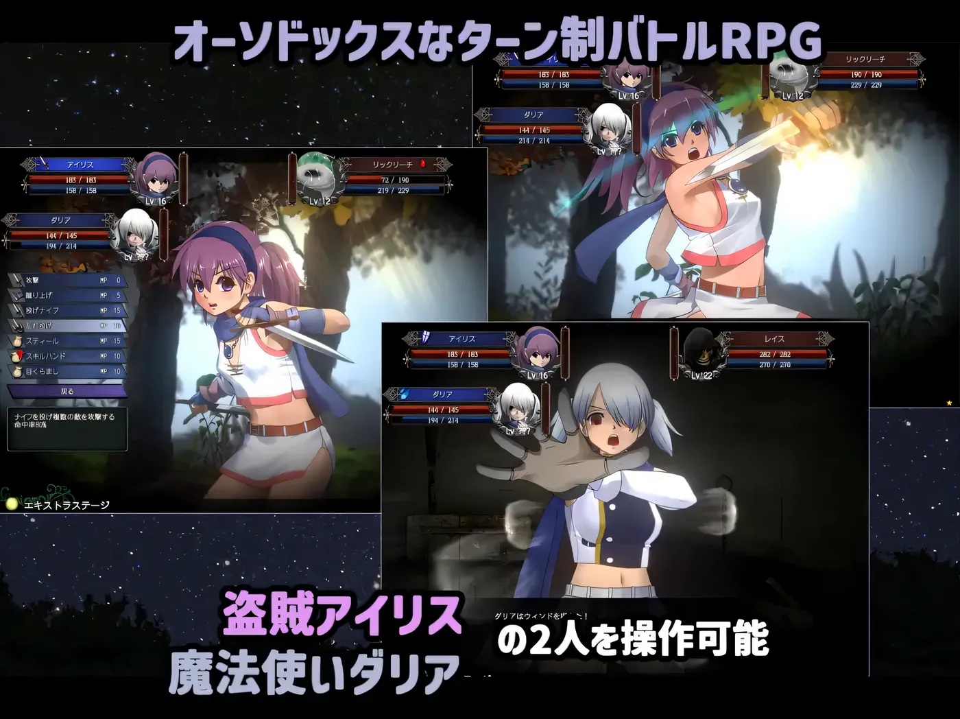 图片[4]-w3267 伊莉丝☆编年史 个人汉化版+存档 [新作/580.8M]-acg畅游网