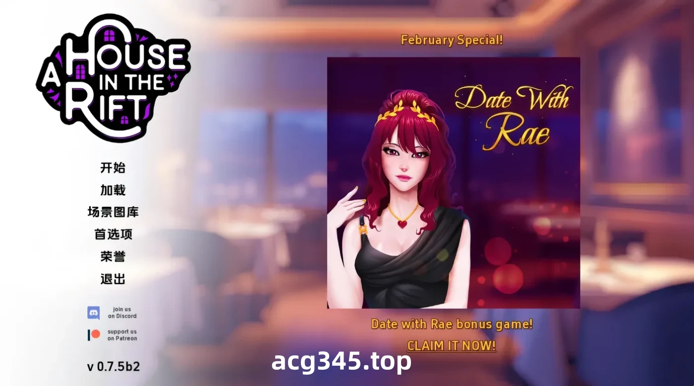 x935 裂缝中的房子V0.7.6r3 汉化版【安卓+PC】-acg畅游网