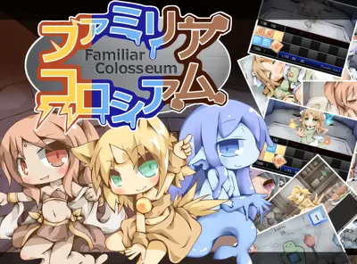 图片[2]-w3126 法米莉亚斗技场 精翻汉化版 [新作/84.5M]-acg畅游网