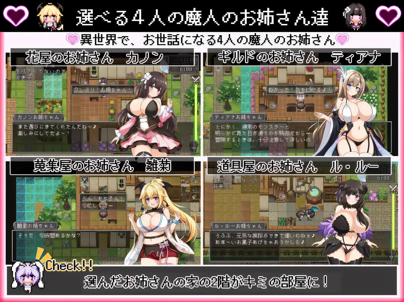 图片[5]-w3238 我在异世界的暑假 挂载AI汉化版+存档 [新作/1.2G]-乐游二次元