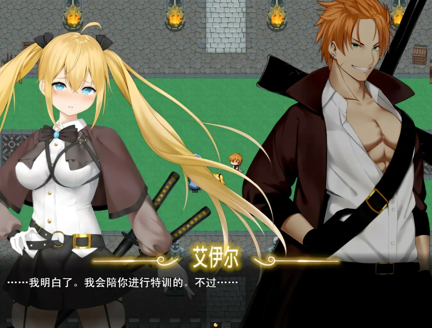 图片[8]-w3235 过错 ~违背的约定~官方中文步兵版+存档 [新作/848.4M]-乐游二次元