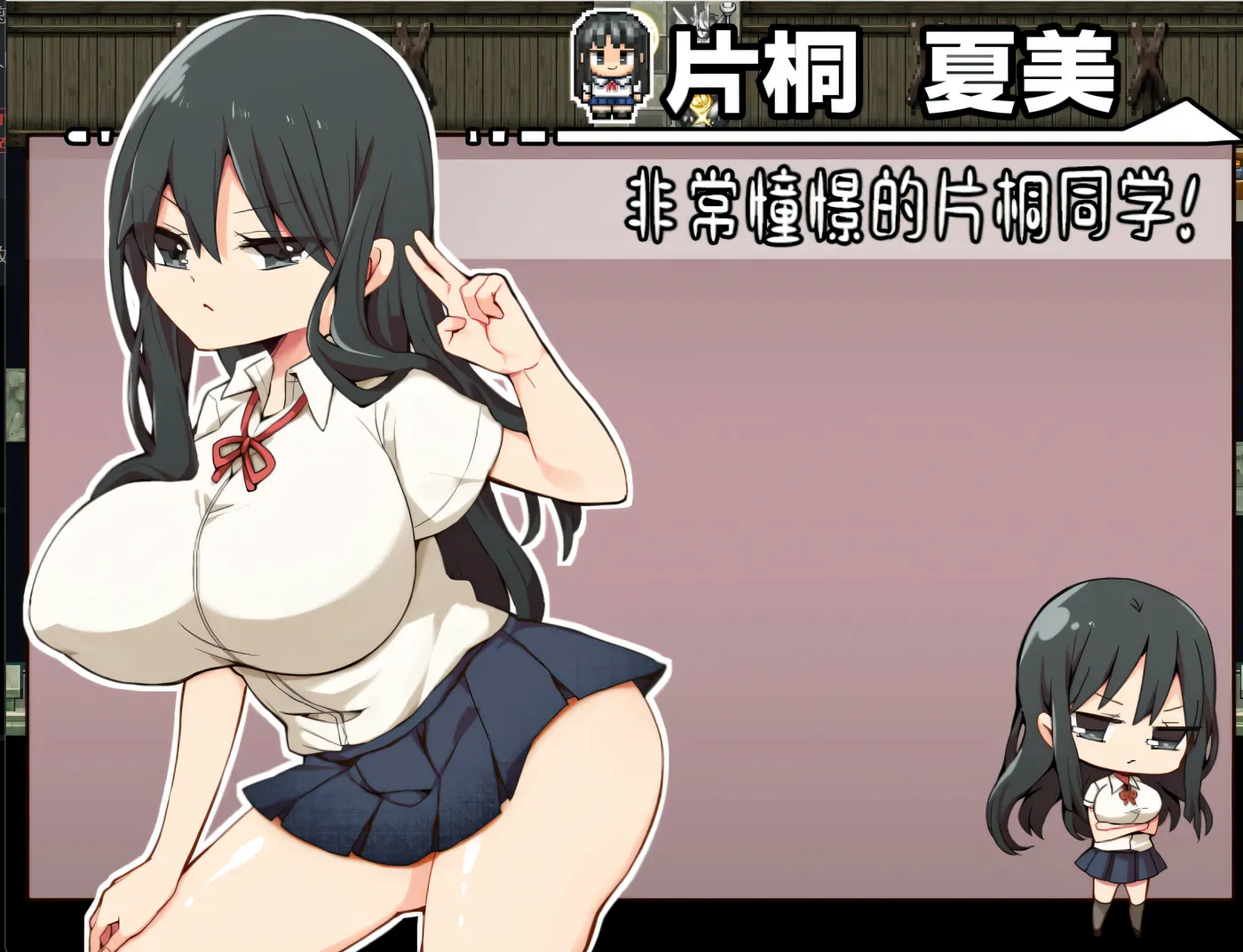 图片[8]-w3233片桐同学非常冷漠 官方中文步兵版+存档 [新作/171.4M]-acg畅游网