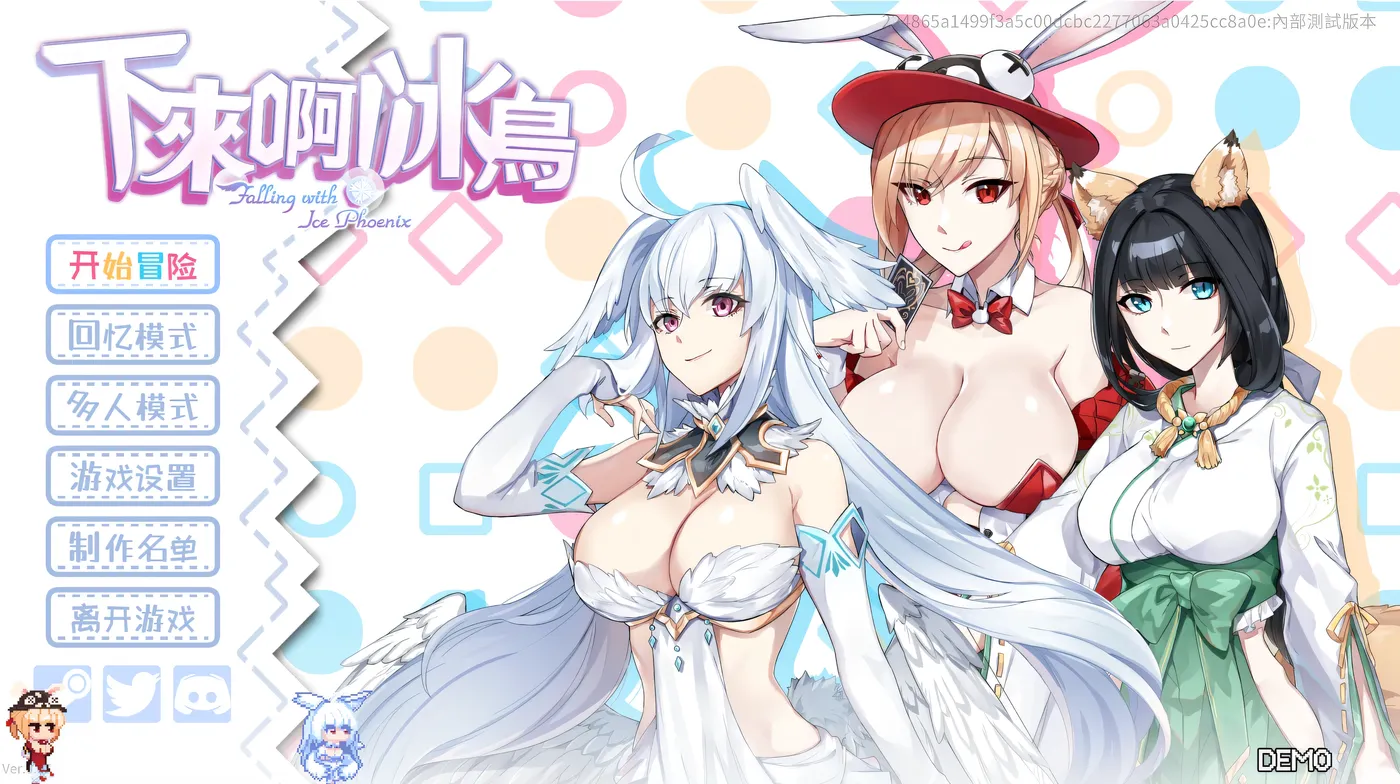 图片[3]-w2513下来啊！冰鸟（是男人就下一百层）V1.00a Steam官方中文 正式版-acg畅游网