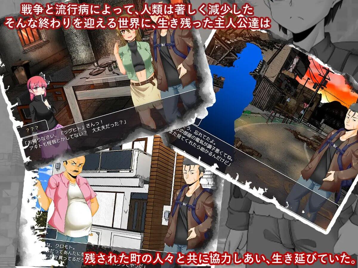 图片[3]-w2069 生存4/启示录：序曲/Survive4/Apocalypse:Prelude  AI汉化-acg畅游网