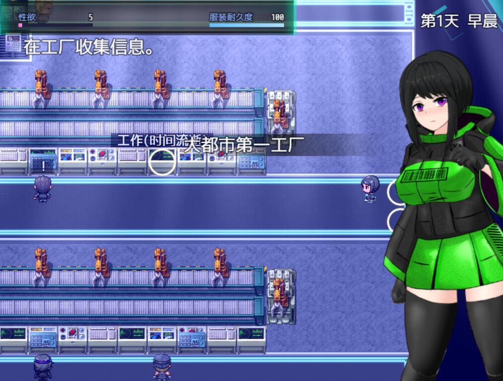 图片[3]-大都会～赛博朋克工口RPG～ 官方中文-乐游二次元