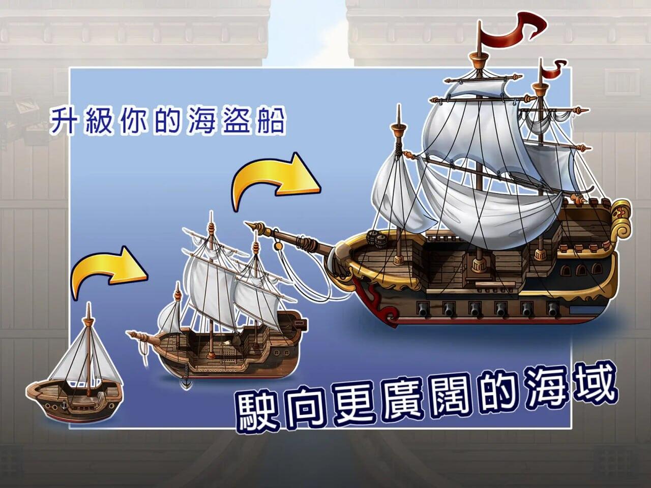 图片[2]-w2066 奥斯洛海传说  官方中文-acg畅游网