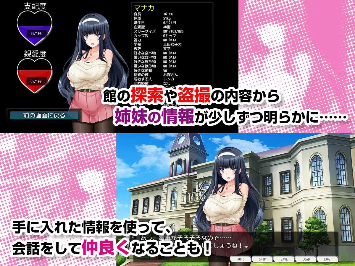 图片[3]-w2103 姐妹偷拍～我拿到了备用钥匙,开始侵犯她们的生活～ AI汉化-acg畅游网