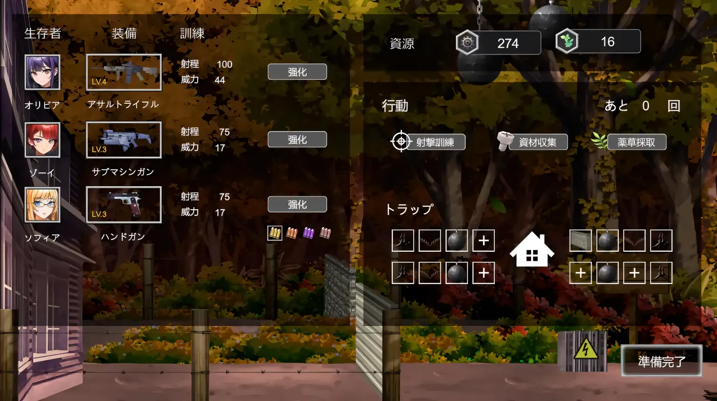 图片[3]-T1010 D-Zone 官方中文版+全回想存档 [更新/144.1M]-acg畅游网