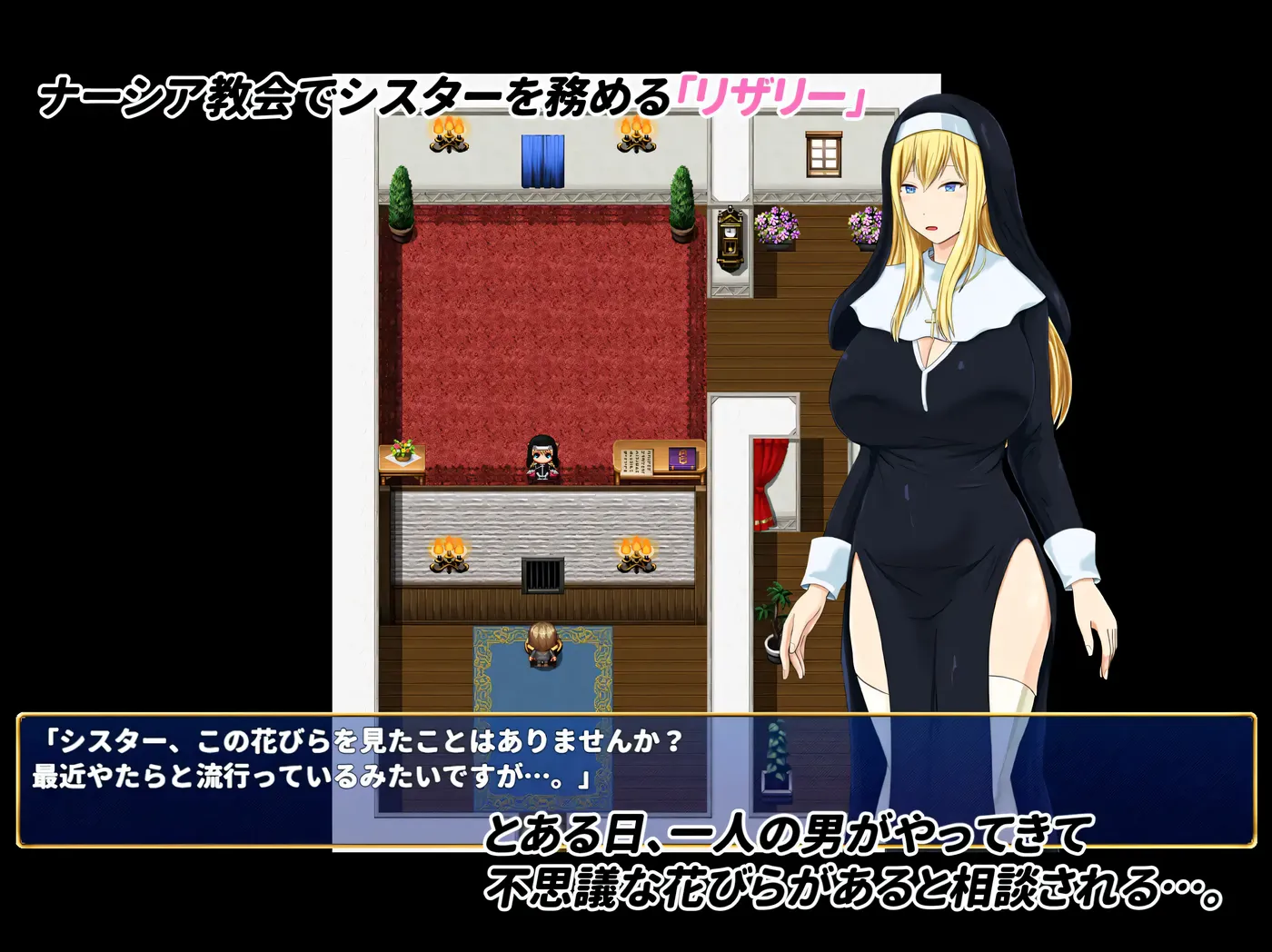 图片[3]-w3121 混浊的○花 挂载AI汉化版+存档 [新作/553.6M]-acg畅游网