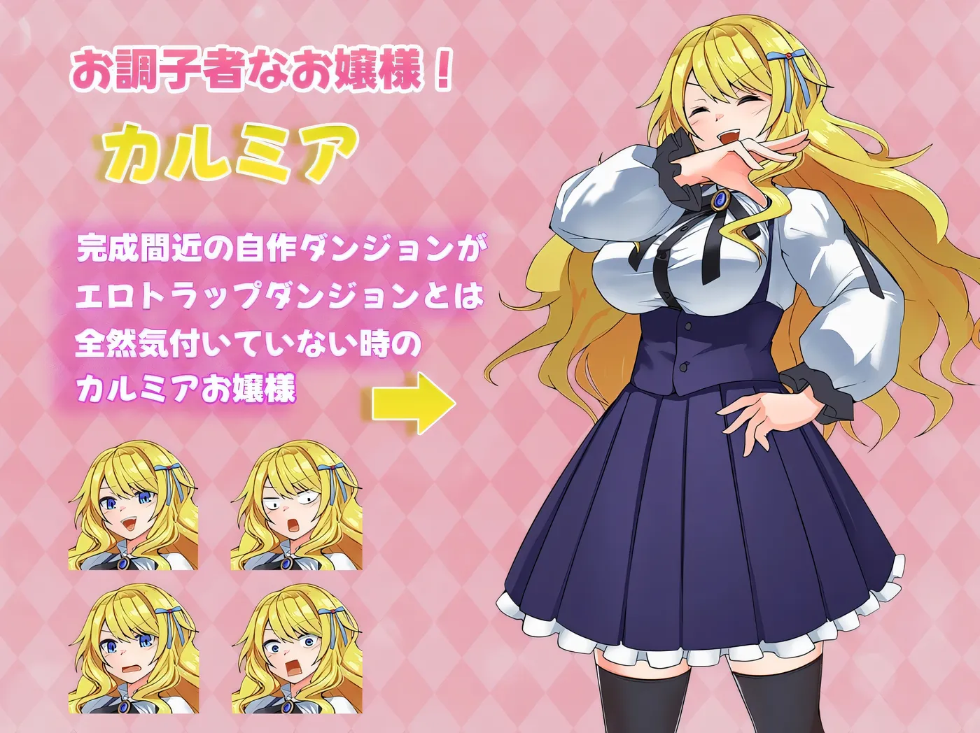 图片[3]-w3263卡尔米亚小姐在优雅皇家地下城啦!!!挂载AI汉化版+存档 [新作/536.9M]-acg畅游网