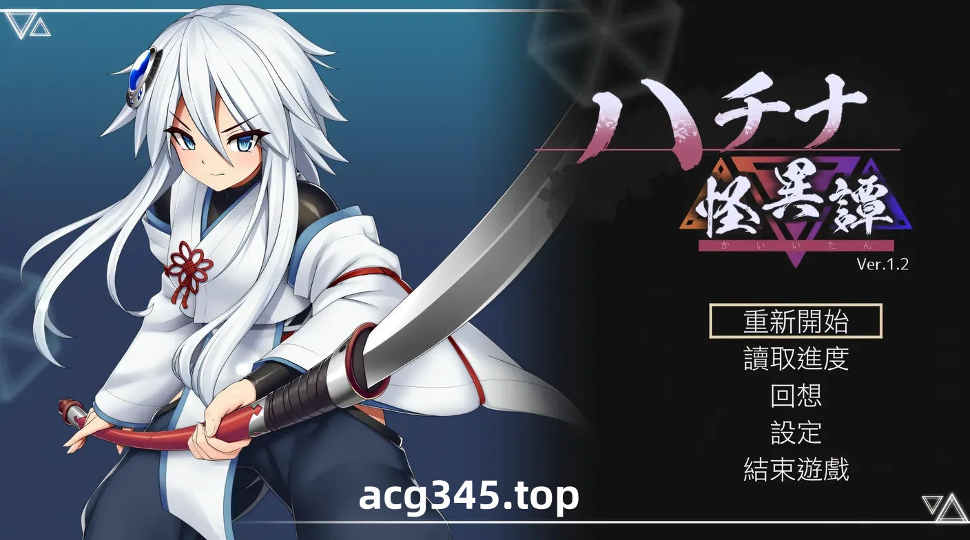 T1004 哈奇娜怪谈Ver1.11 官方中文版 [更新/390.8M]-acg畅游网