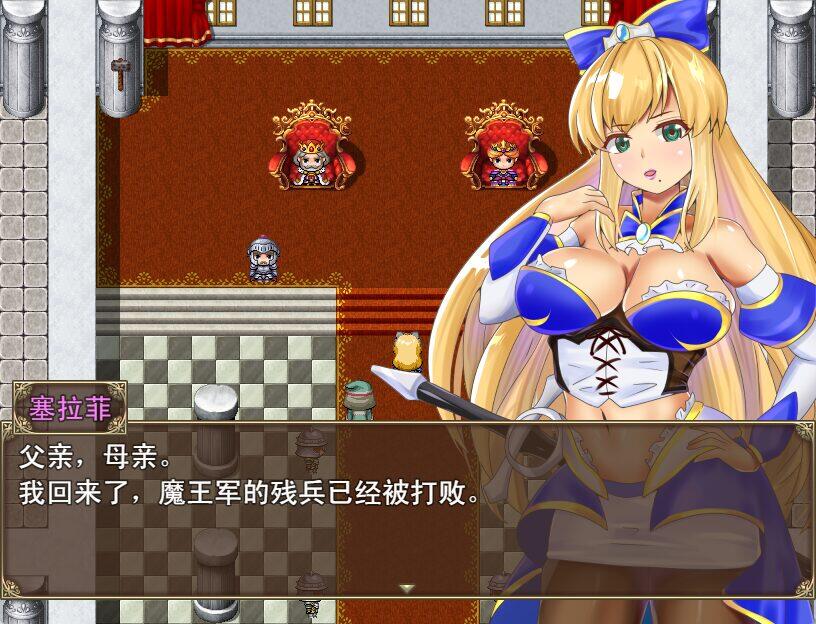 图片[5]-w2053 塞拉菲的诅咒 DL官方中文-acg畅游网