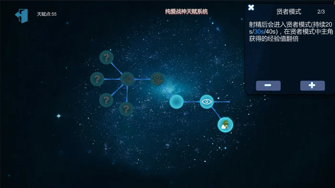 图片[10]-w3109  黑山恋爱咖啡厅 Ver1.75 Steam官方中文版 [更新/186.7M]-乐游二次元