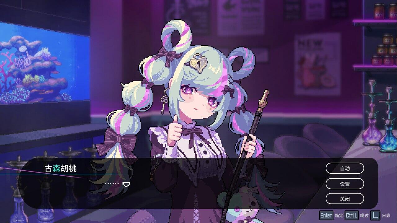 图片[3]-w2017 水烟水雾 Hookah Haze Steam 官方中文-acg畅游网