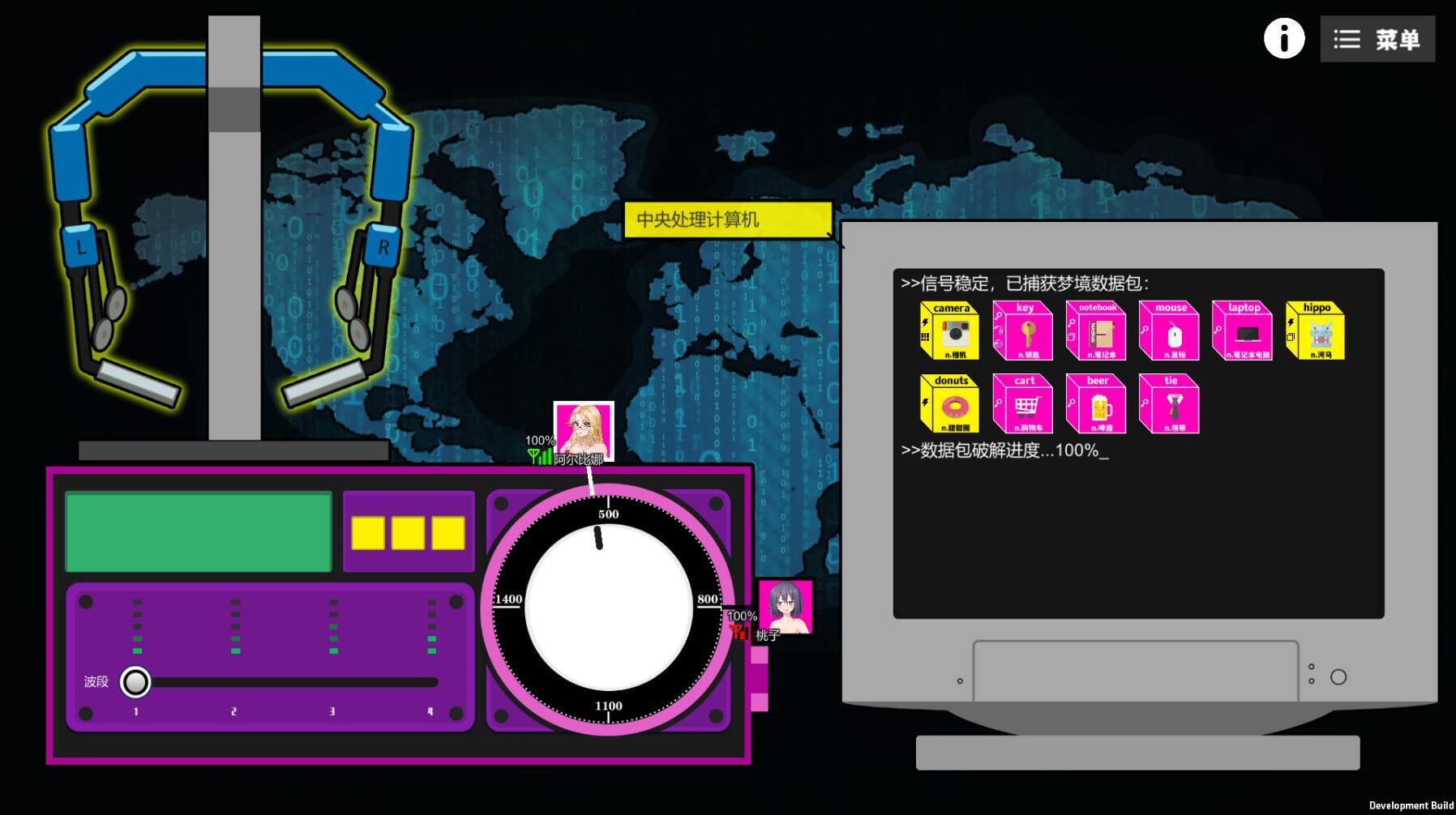 图片[4]-w2518 梦境骇客/Dream Hacker Steam官方中文-乐游二次元
