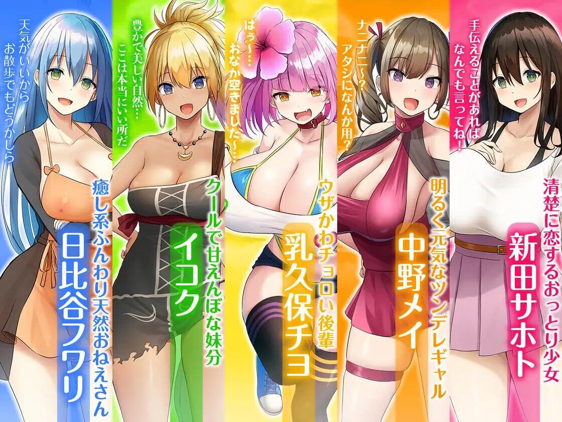 图片[5]-w2032 欢迎来到后宫岛！V1.1 汉化版 精品-acg畅游网