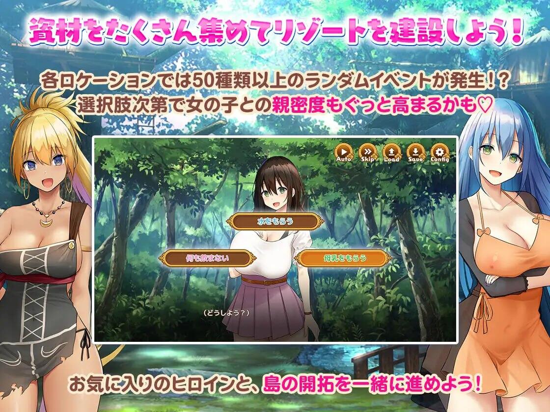 图片[4]-w2032 欢迎来到后宫岛！V1.1 汉化版 精品-acg畅游网