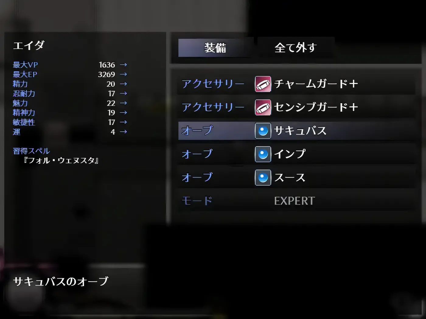 图片[4]-w3106  魅魔欲望～莉莉丝计划～ Ver1.10 云翻汉化版 [更新/383.7M]-乐游二次元