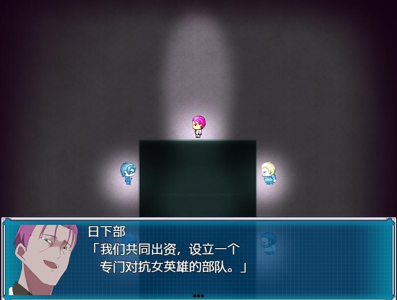 图片[4]-w2086 全明星RPG：女杰·和弦|官方中文-乐游二次元