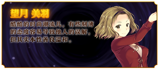 图片[6]-w2356 少女异闻录～白鹭白百合的华丽日常～V1.01  Steam 官方中文-acg畅游网
