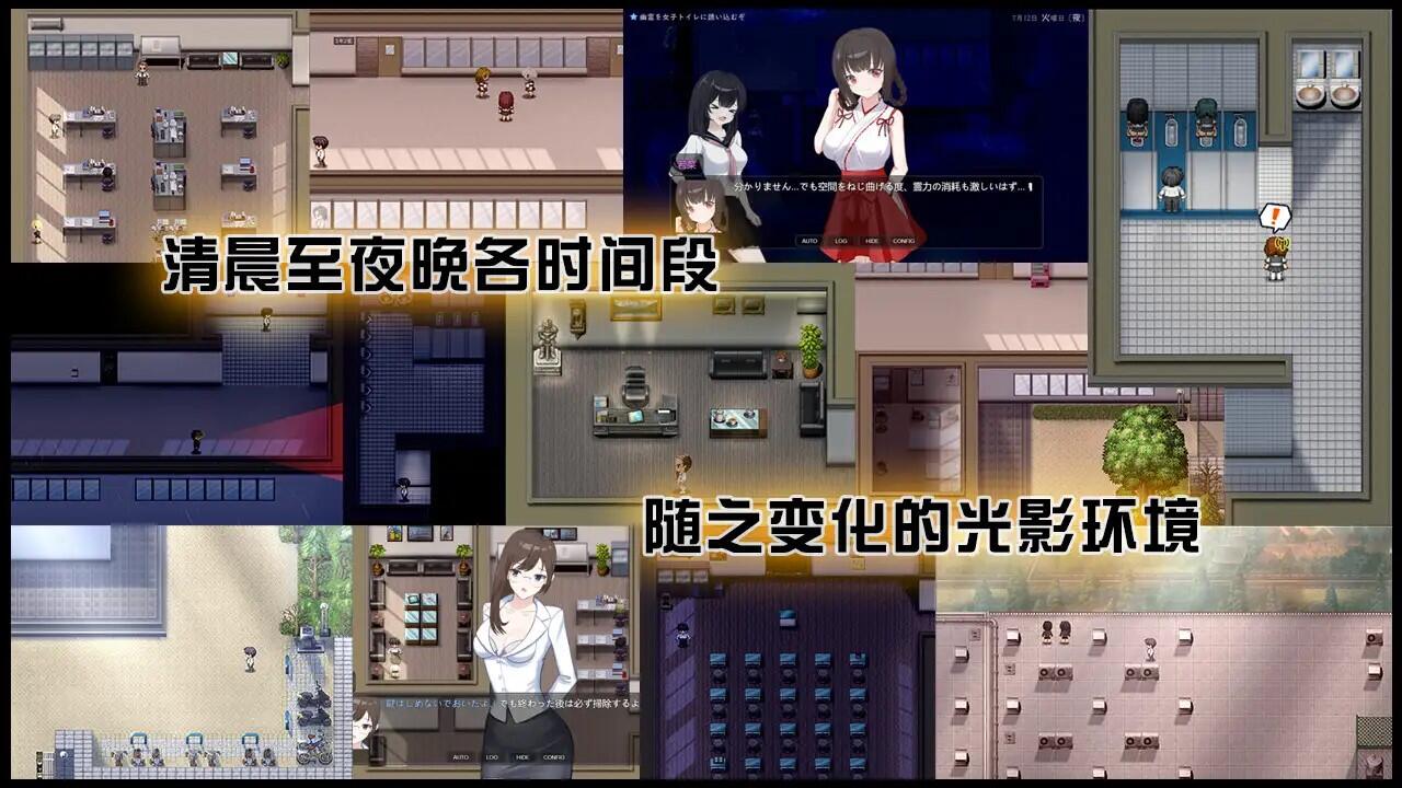 图片[5]-w1989 盗撮学园 V1.04 PEEPING ACADEMY 官方中文 附赠漫画-acg畅游网